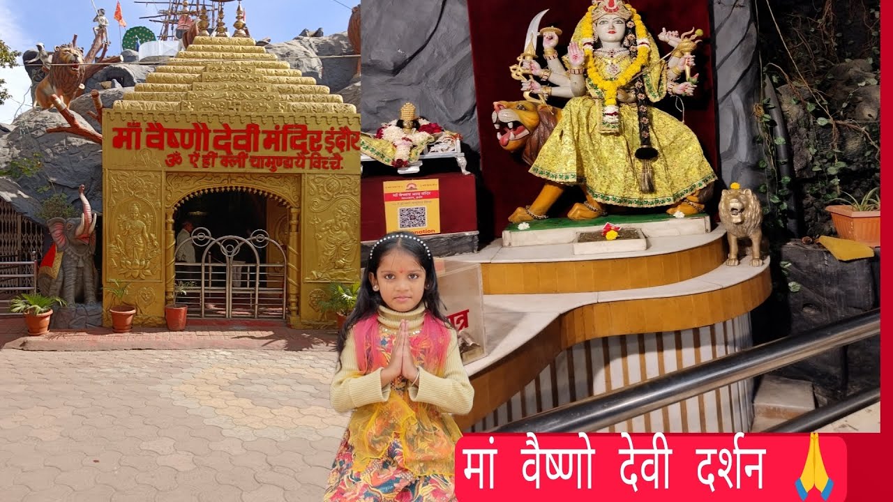 मां वैष्णो देवी दर्शन 🙏