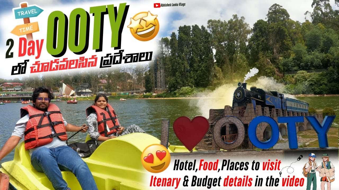 ఊటీ Trip చూడండి 🤩| Budget Ooty Plan in 3 Days | Budget, Tourist places, Food & Telugu travel guide