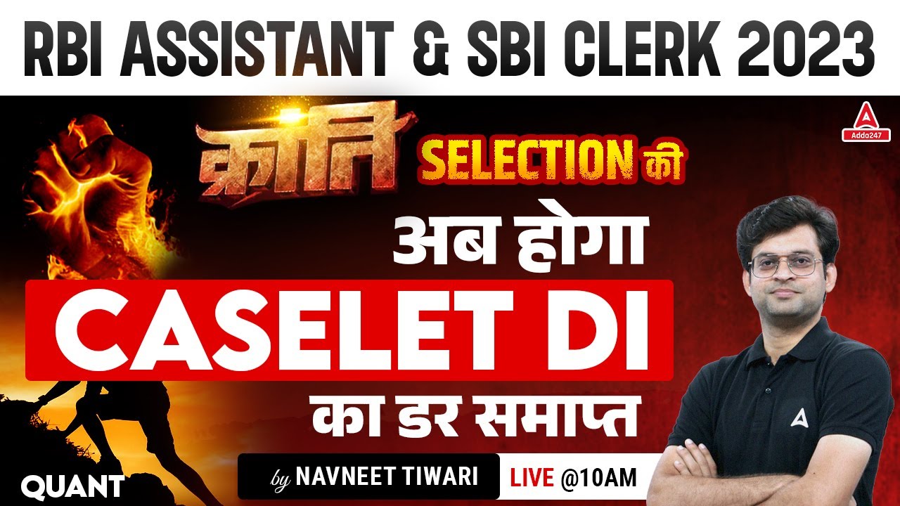 RBI Assistant & SBI Clerk 2023 |  Caselet DI  Maths By Navneet Tiwari