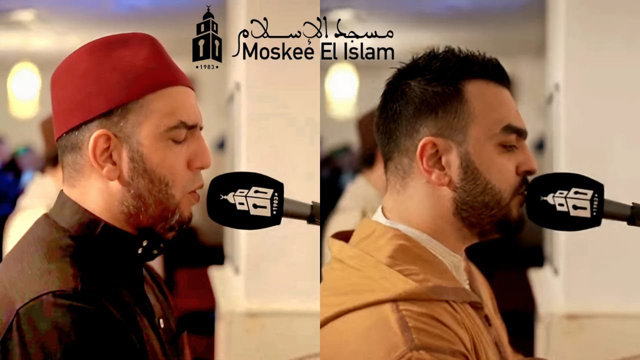 Isha' en Taraweeh gebed | 6 Ramadan 1445 | 16 maart 2024