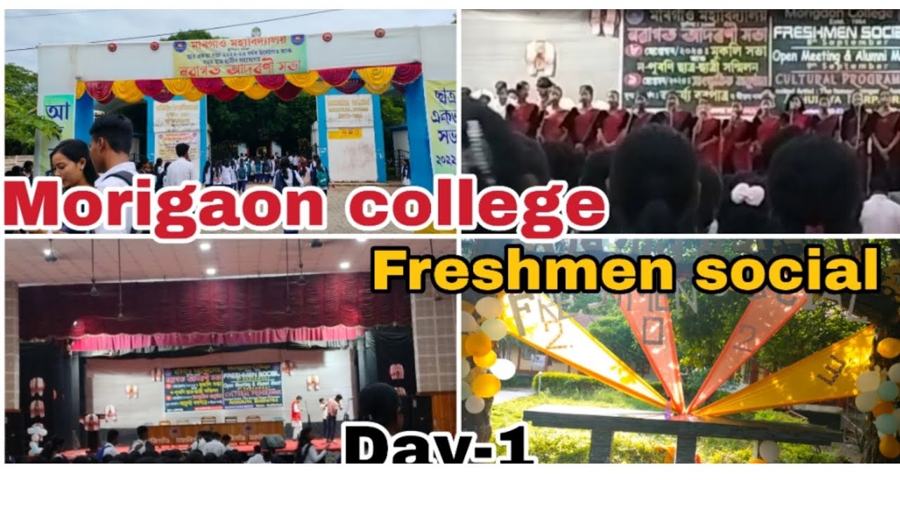 Morigaon college freshmen social || নৱাগত আদৰণি সভা || Day_1