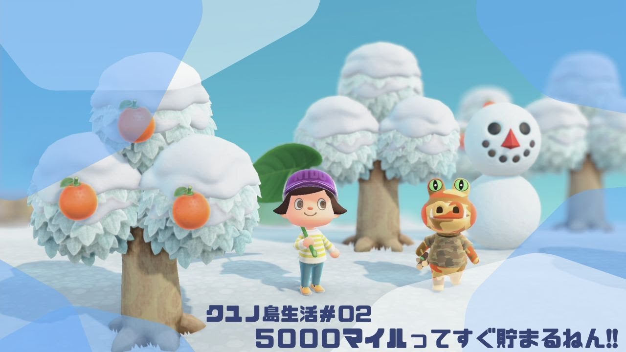 《あつ森》まったり過ごしてもマイルはすぐ貯まる💰〈あつまれどうぶつの森〉