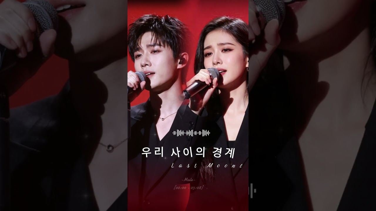 Nobody By My Side - Lonely Heart I 우리 사이의 경계 (The Border Between Us) 💔 | Sad Song for Broken Hearts