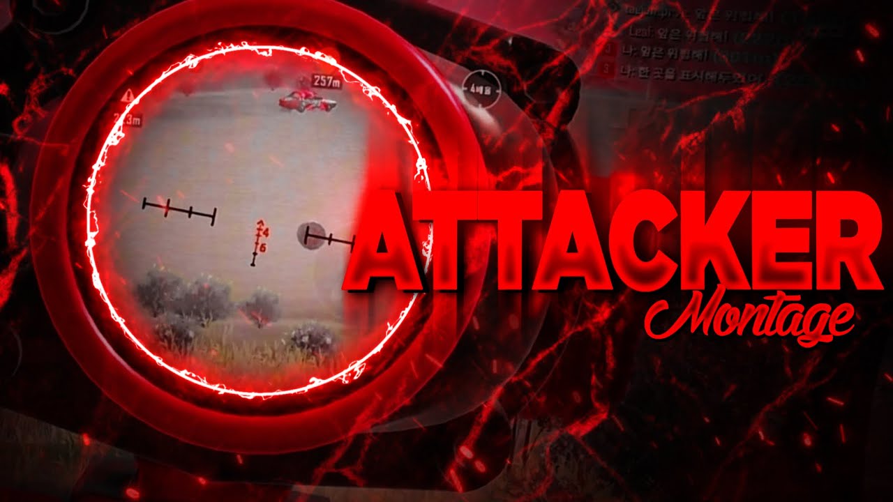 [PUBGM] 똥끼패밀리 수장 AL ATTACKER 모배 매드무비