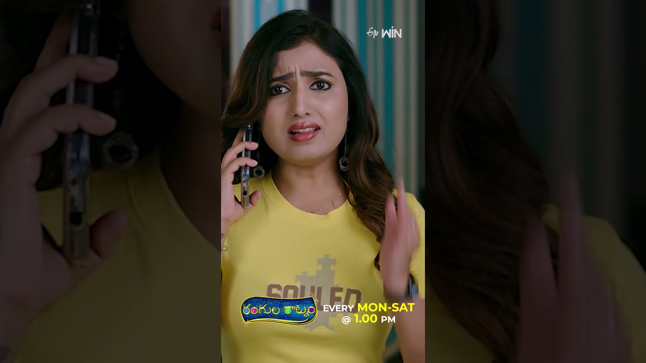 #shorts - Rangula Ratnam | Mon - Sat 1:00pm | ETV Telugu