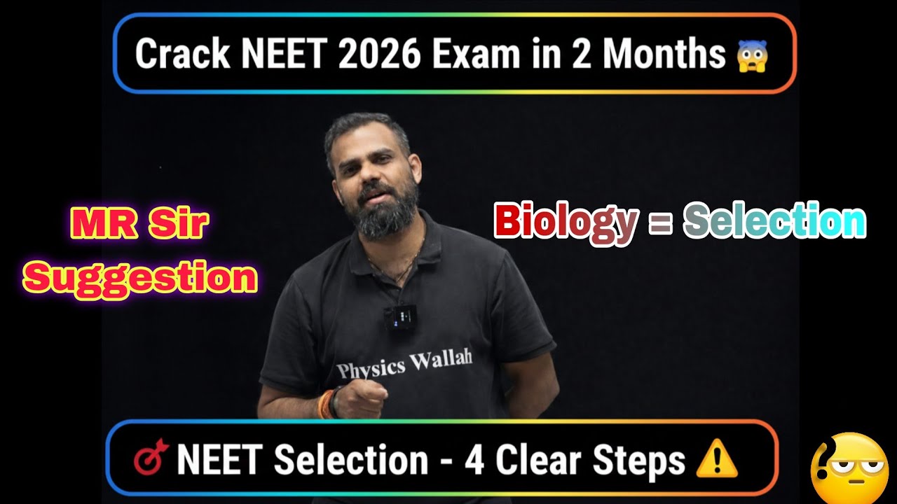 Paper Pattern ⁉️ Neet 2026 Selection Possible Only Follow 4 Clear Steps 📈 MR Sir Experience 😎  #pw 