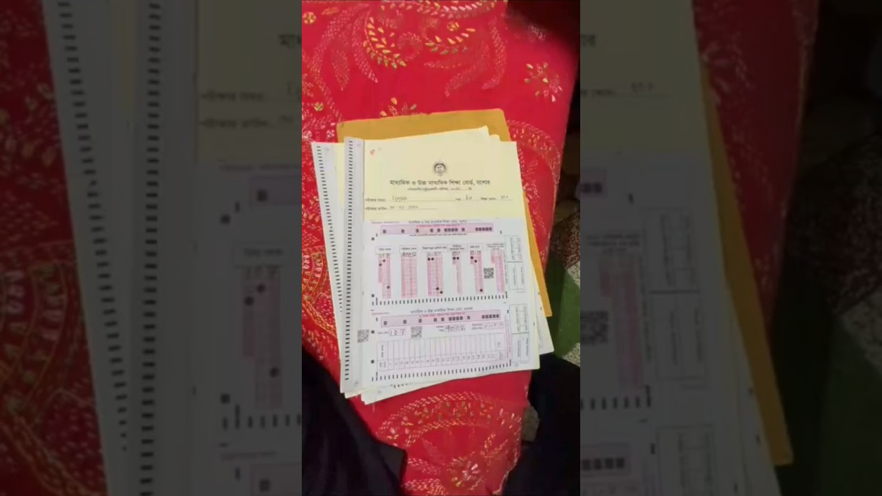 এসএসসি ২০২৬ ব্যাচের বোর্ড পরীক্ষার খাতা | SSC 2026 Board Exam Paper  | #ssc #ssc26 #ssc2026 #hsc