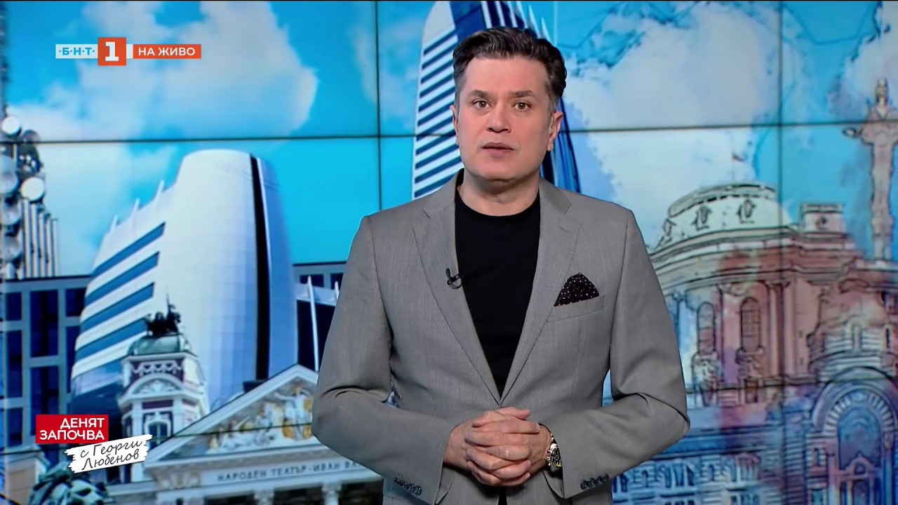 По света и у нас – 15.03.2026, 08.00 по БНТ