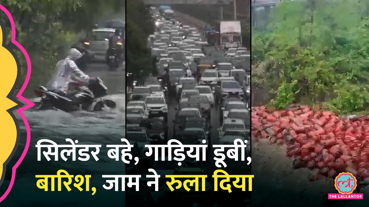 Delhi-NCR Rain: जगह-जगह गिरे पेड़, नाले का पानी भरा, 3000 Cylinder कहां बह गए?