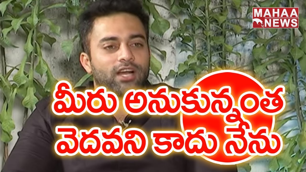 Hero Navdeep Funny Comments On His Crush | Night Drive With Lahari #2 | Mahaa News