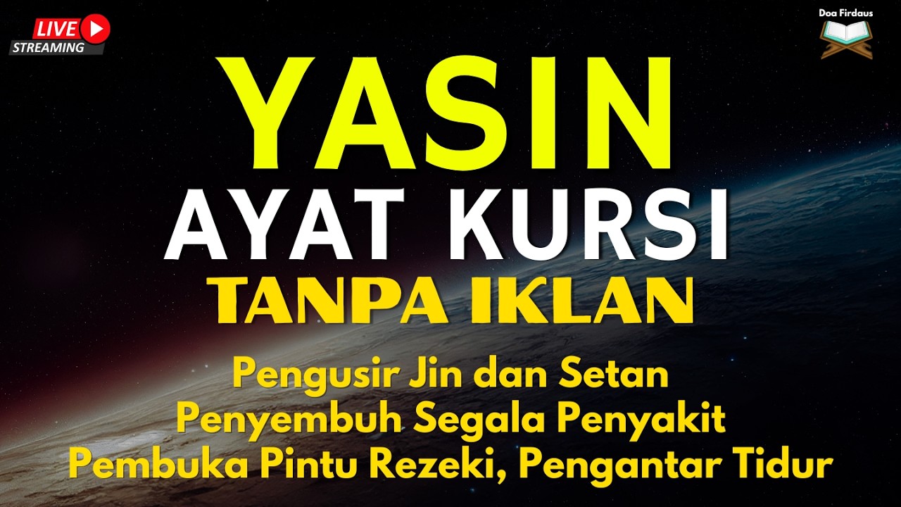 Surah Yasin & Ayat Kursi Merdu | Perlindungan Allah |  Quran Recitation for Calm and Peace