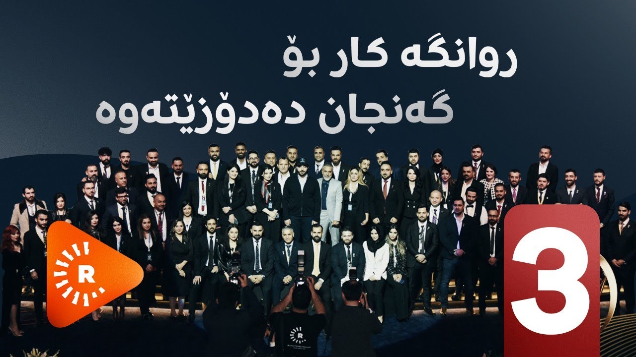 PODCAST -CV LINE- پۆدکاست- سیڤی لاین- چۆن لە رێگەی روانگەوە دەتوانی کار بدۆزیتەوە؟- 3