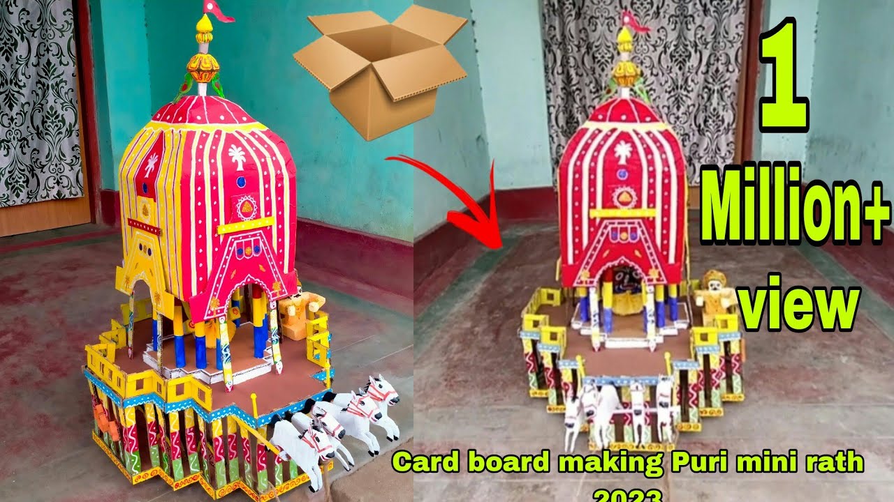 How to make a puri mini Rath ! Card board rath making ! Rath kaise banye ! Rath yatra 2023 ! Chariot