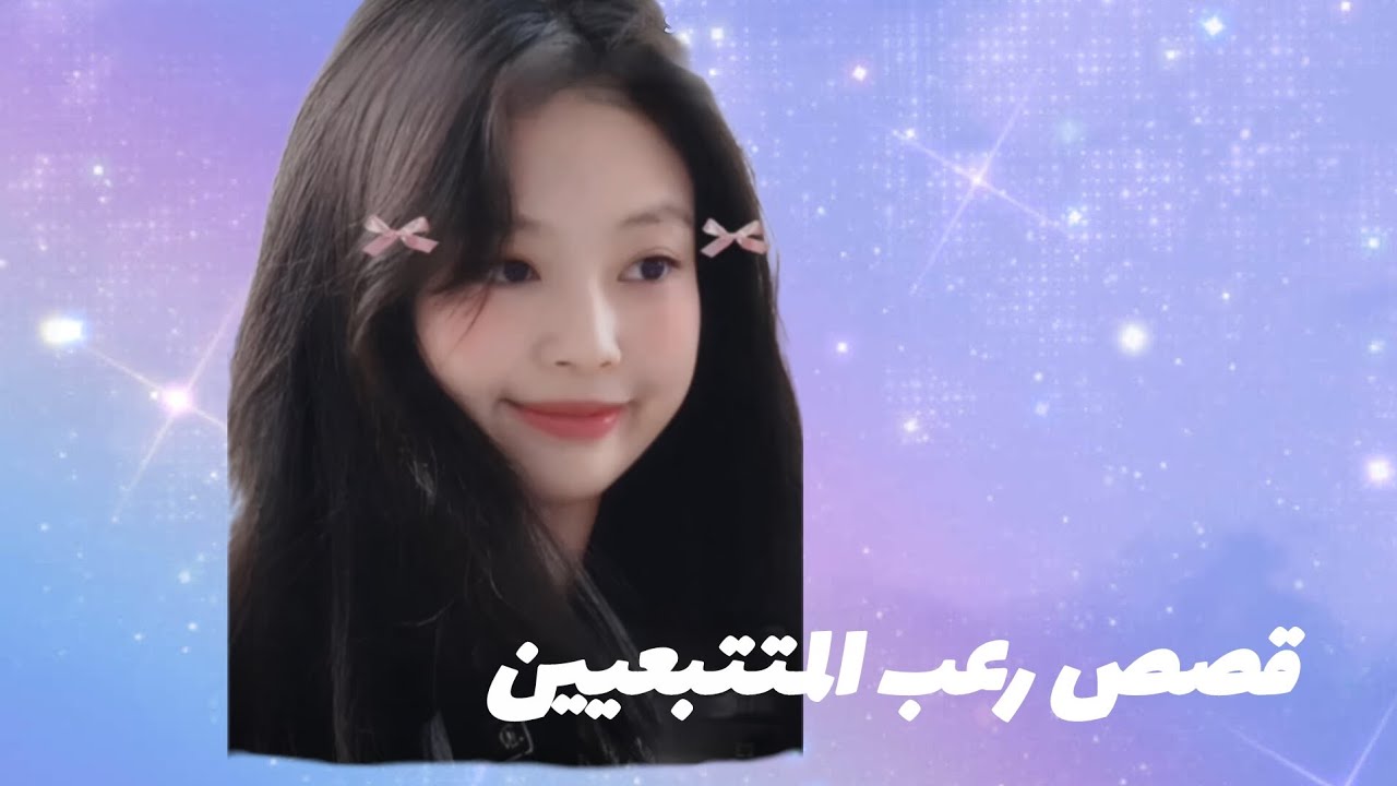 واخيرا عملت قصص رعبكم