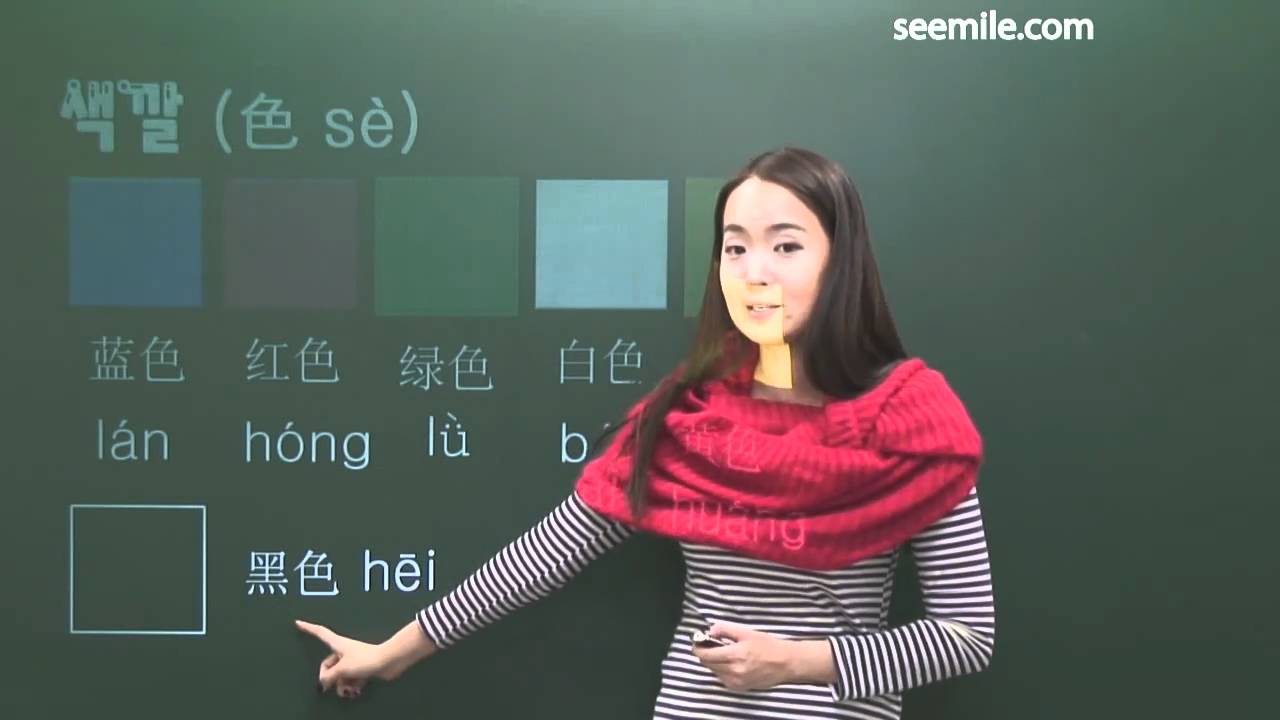 (하루에 10분씩, 서바이벌 중국어) 11. 쇼핑 (백화점에서)