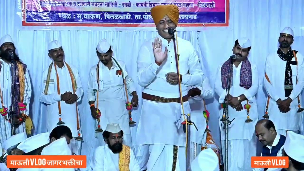 केळीच्या पानावर जेवल्याने काय होते. पहा डॉ हरिदास महाराज पालवे शास्त्रीजी आळंदी यांचे किर्तन पार्ट 3