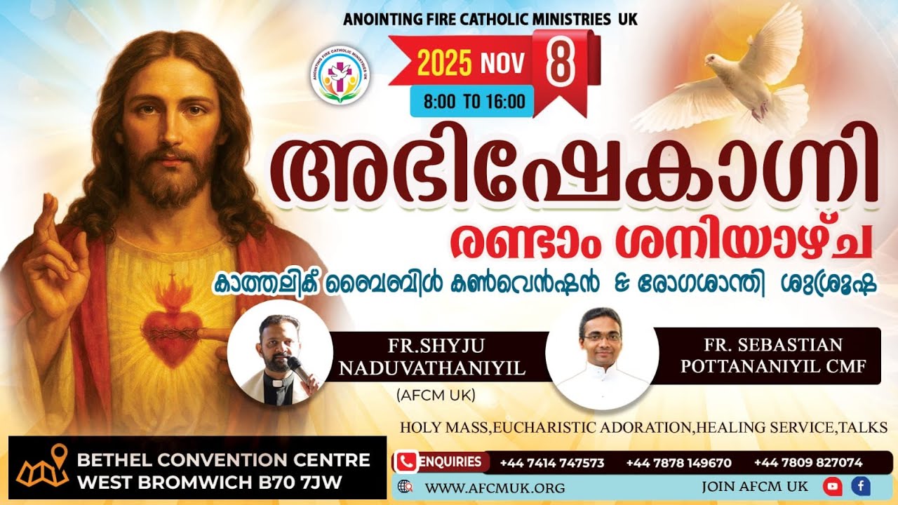 ABHISHEKAGNI SECOND SATURDAY ONLINE CONVENTION | 8th November 2025 |
