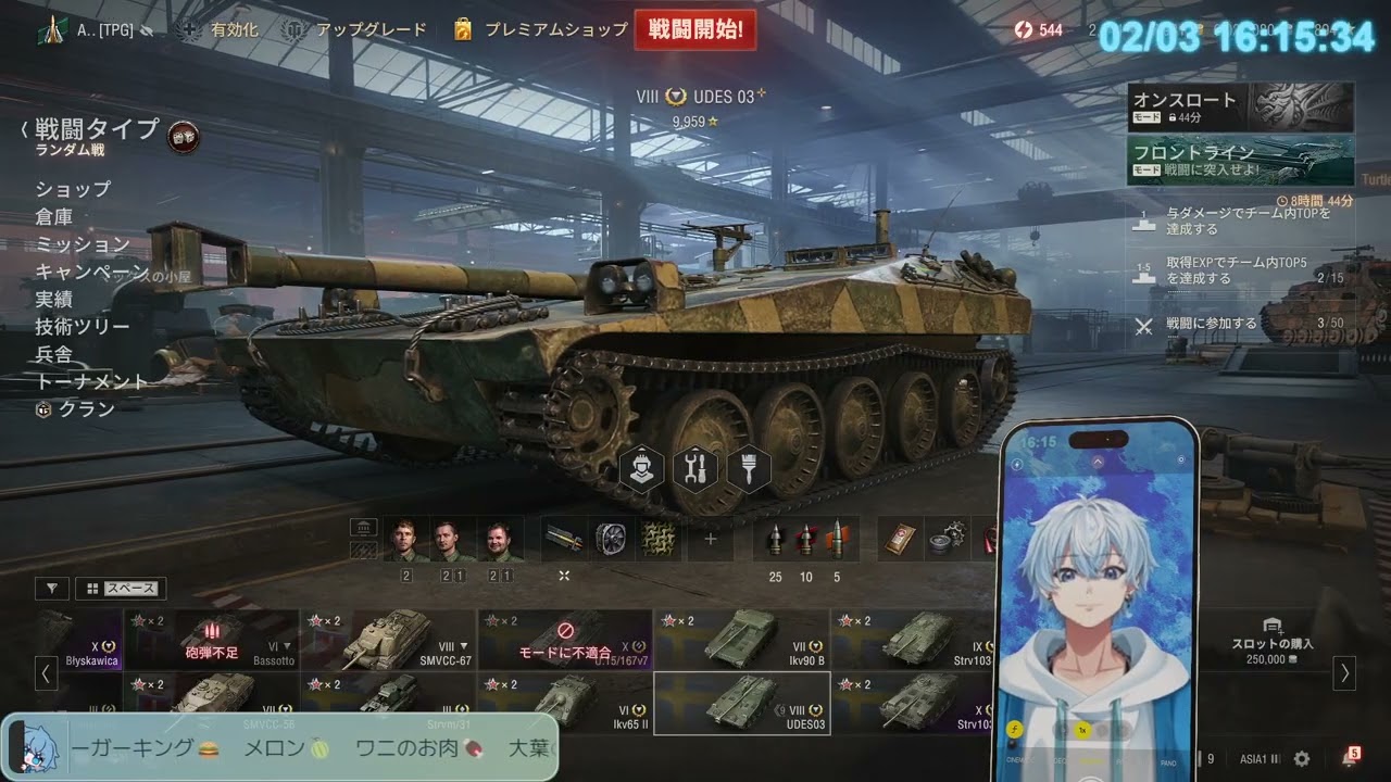 🔴[JPN/ little ENG]お部屋があちぃ！！🥤 #Vtuber #WoT #わるたん