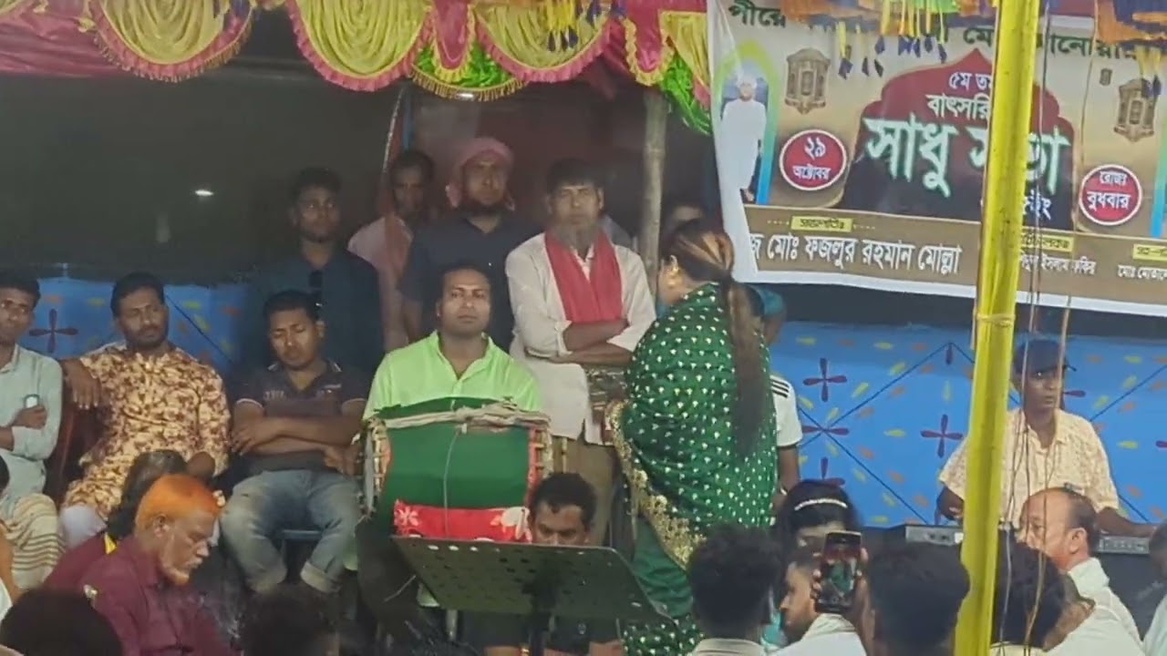 বিচ্ছেদ গান #2025 #শিল্পী#শিল্পী সরকার #silpi sorkar