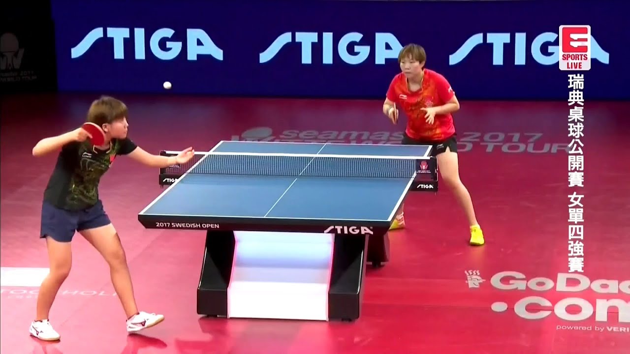 2017 Swedish Open (WS-SF) 陳幸同 CHEN Xingtong Vs ZHU Yuling 朱雨玲 [Full Match/Chinese|HD1080p]