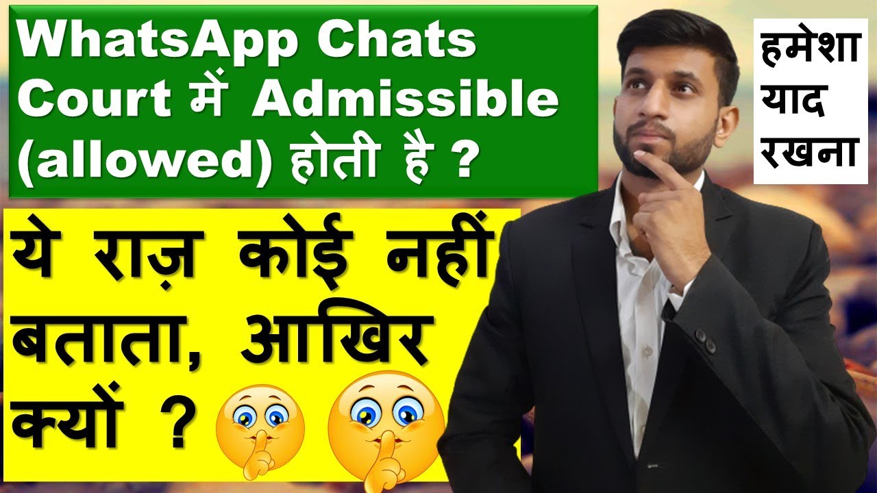 WhatsApp Chats are Admissible In Indian Courts as Evidence - Smart & Legal Guidance
