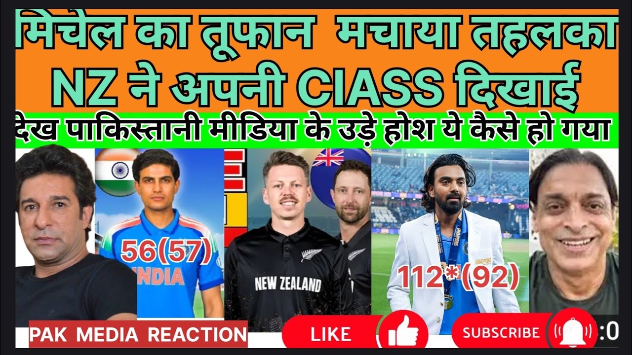 Pak🇵🇰 Crying The Kinh Kohli Became No 1 Batsman In The Ranking Of ODI 2026