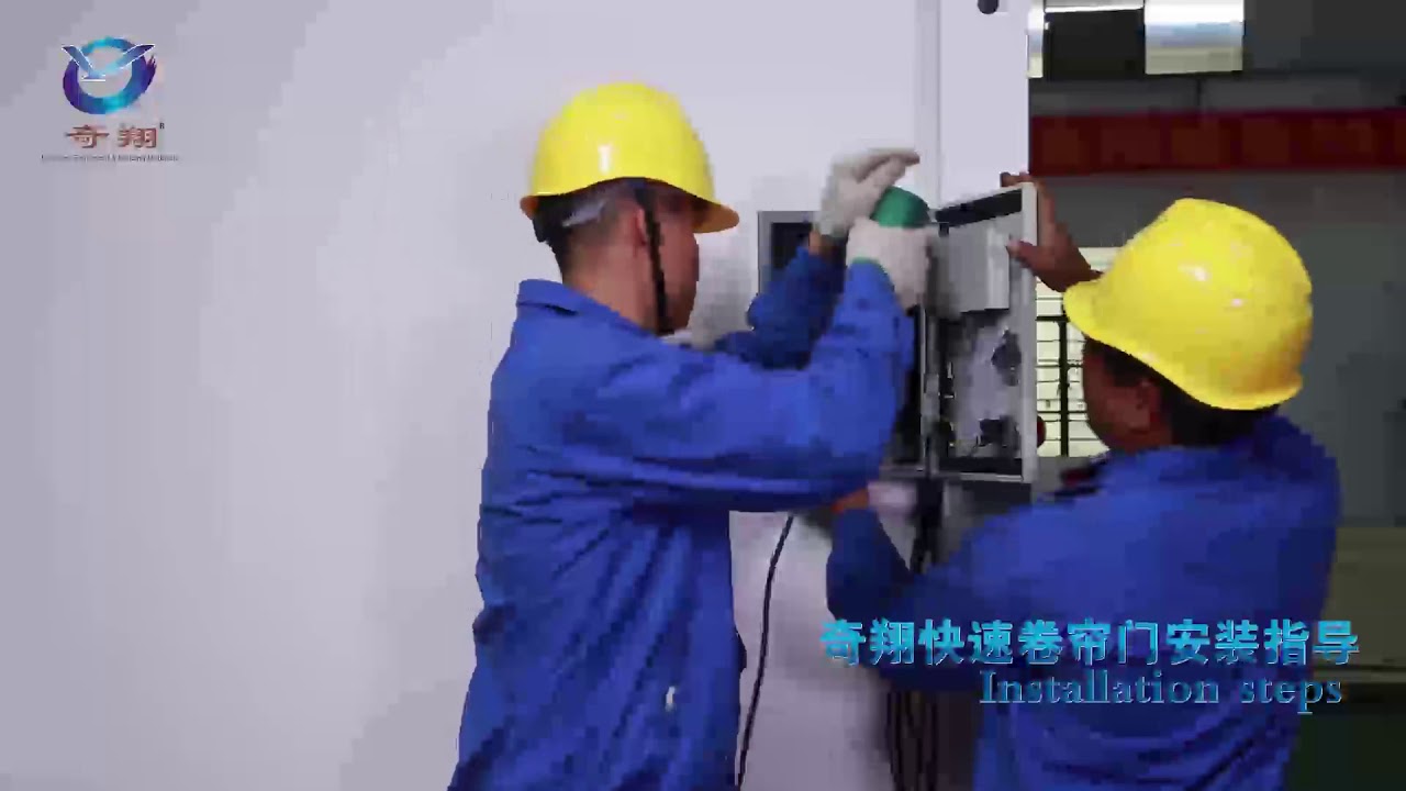 High Speed Door Installation