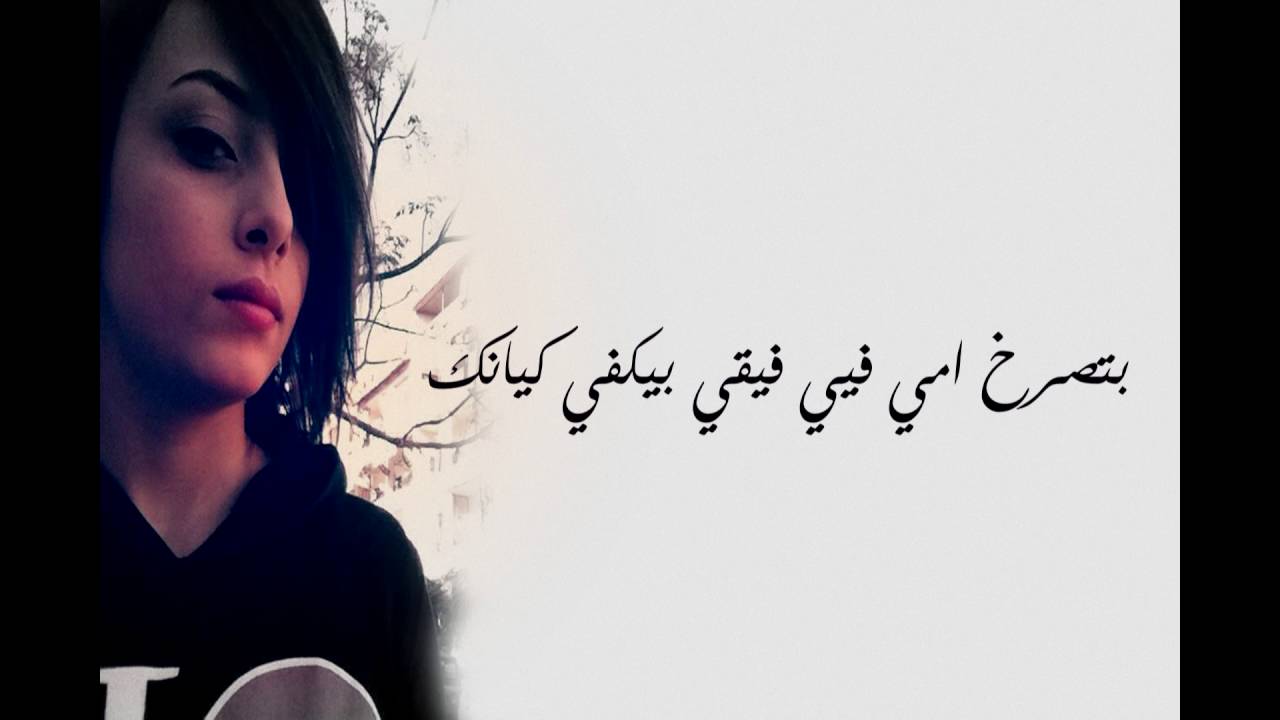 Donia aka Snoopy Sy  - قطع الوتين - دنيا بلدية ( سنوبي )