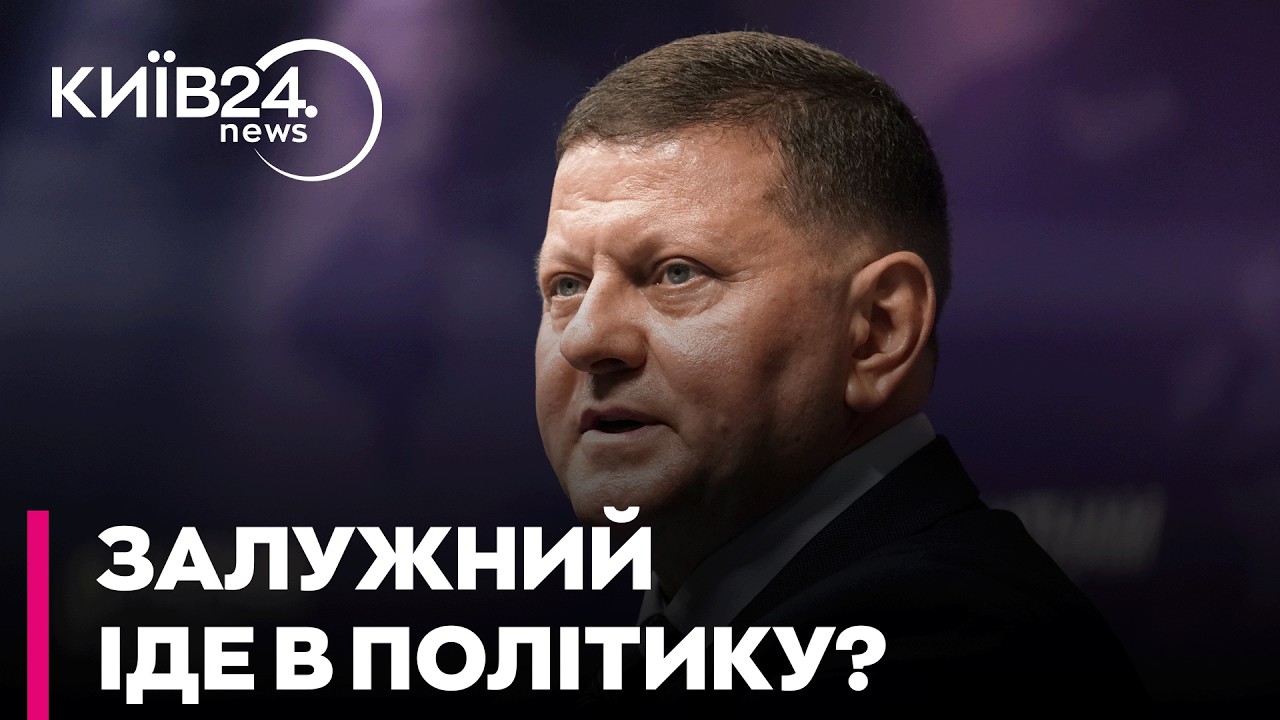 👀 ЗАЛУЖНИЙ І БУДАНОВ: ВЕЛИКА ГРА ПОЛІТТЕХНОЛОГІВ! Хто й навіщо зіштовхує військових? - МАТВІЄНКО