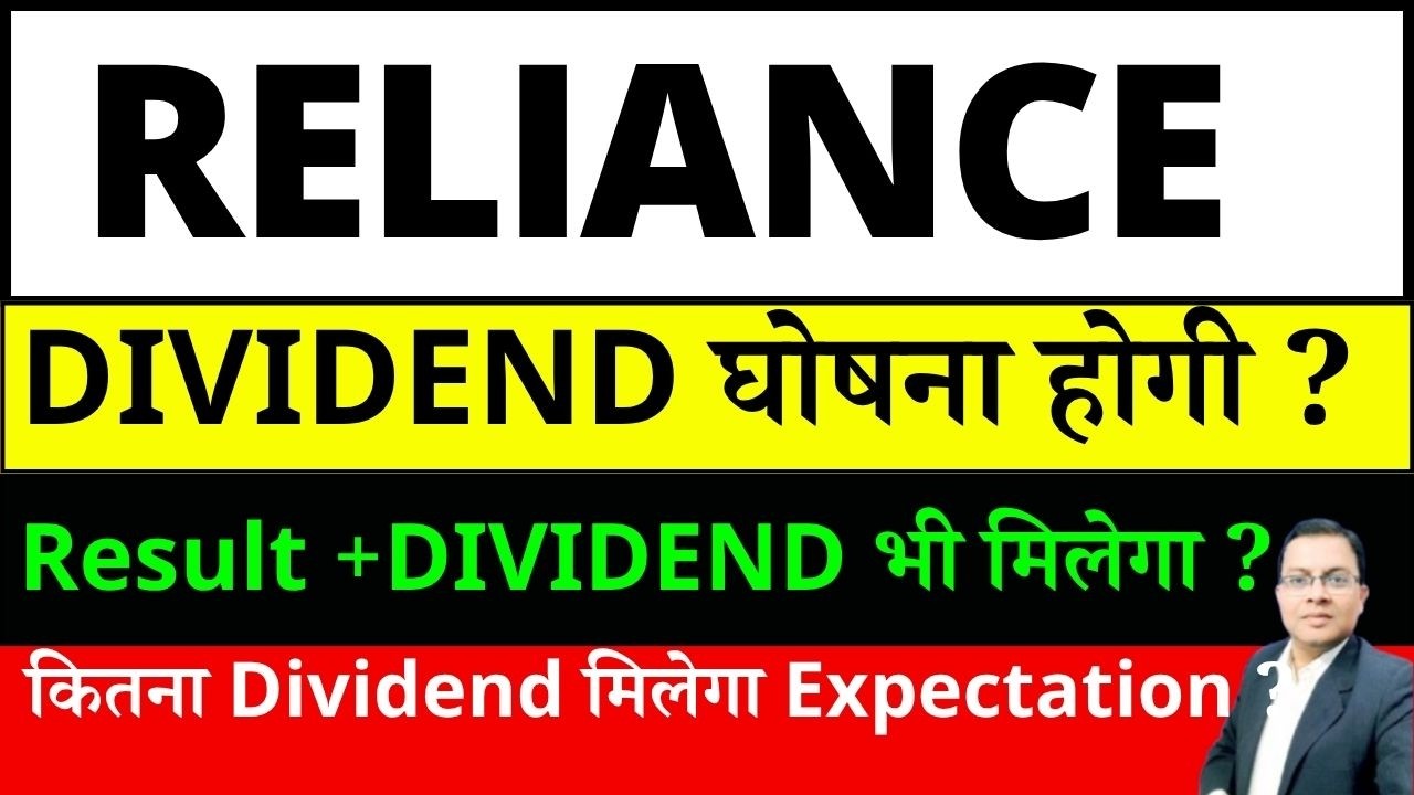 Reliance share dividend I Reliance share q4 result 2026 I Reliance share latest news today