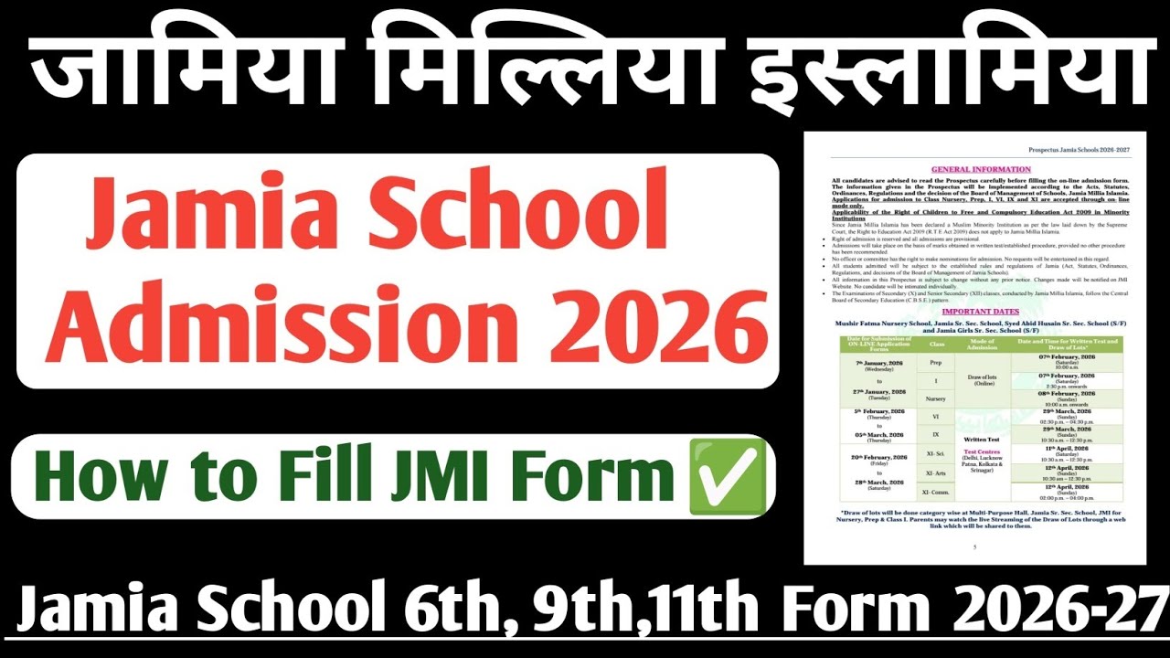 Jamia School Admission Form 2026| JMI 6th,9th,11th Application Form| Jamia Form Filling 2026-27|