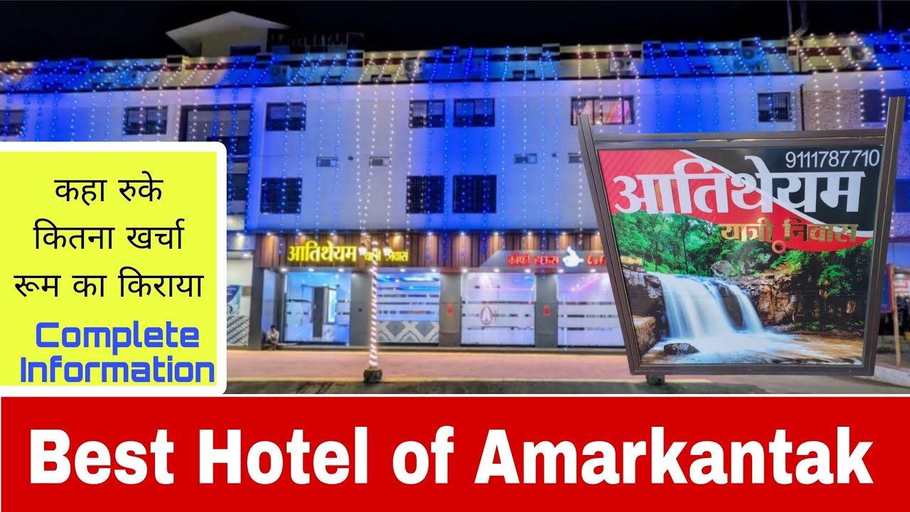 Amarkantak Best Hotels | Amarkantak stay | Amarkantak tourist places | Amarkantak hill station 