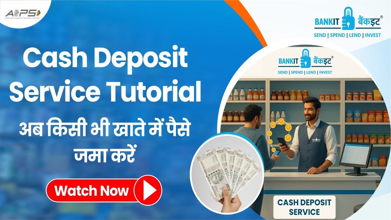 Cash Deposit Service Tutorial | अब किसी भी खाते में पैसे जमा करें | AePS Cash Deposit #aeps