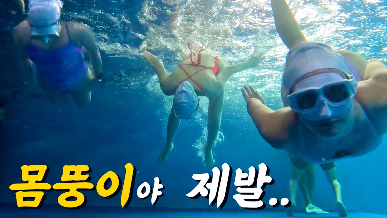 수심 26m 잠수풀에서 난리치고 왔습니다 l Fantastic freediving Vlog(ENG)