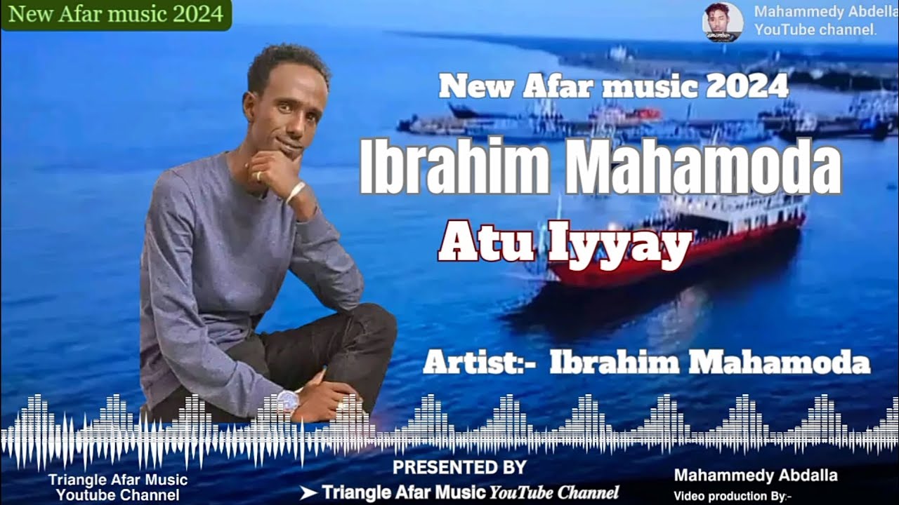 New Afar music 2024 🎙 Ibrahim Mahamoda ▶ Atu Iyyay 🎵 #QusbaGada #AfarSong #AfarMusic #AfarLyricSong