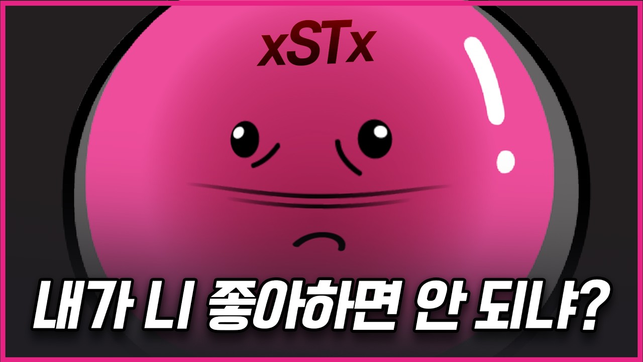 MBTI 유형별 플러팅