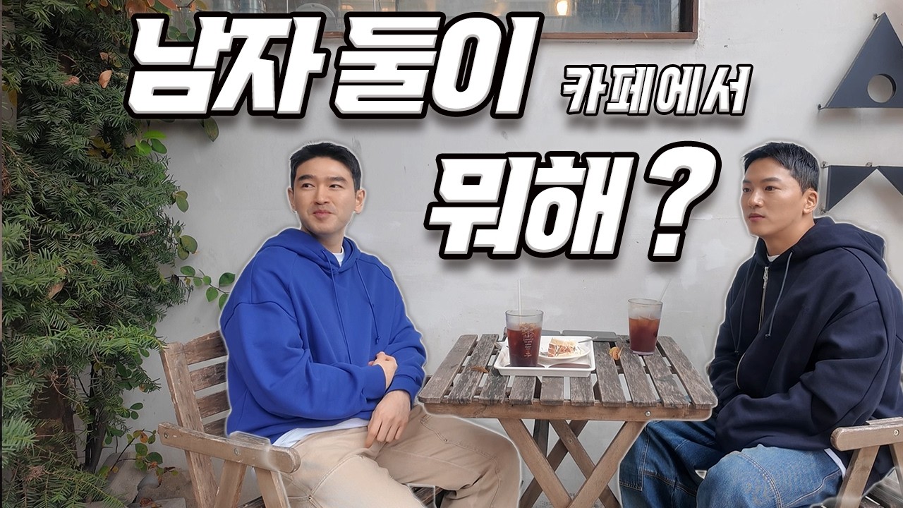 쌀쌀한 날씨에 호로록 집밥 일상브이로그 | 목살 김치찜 | 짜파게티 | 양념치킨 | 돈까스 (feat. 수원)