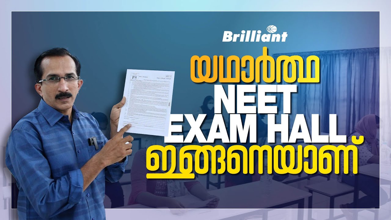 NEET 2022 | Exam Hall and Admit Card Important Instructions