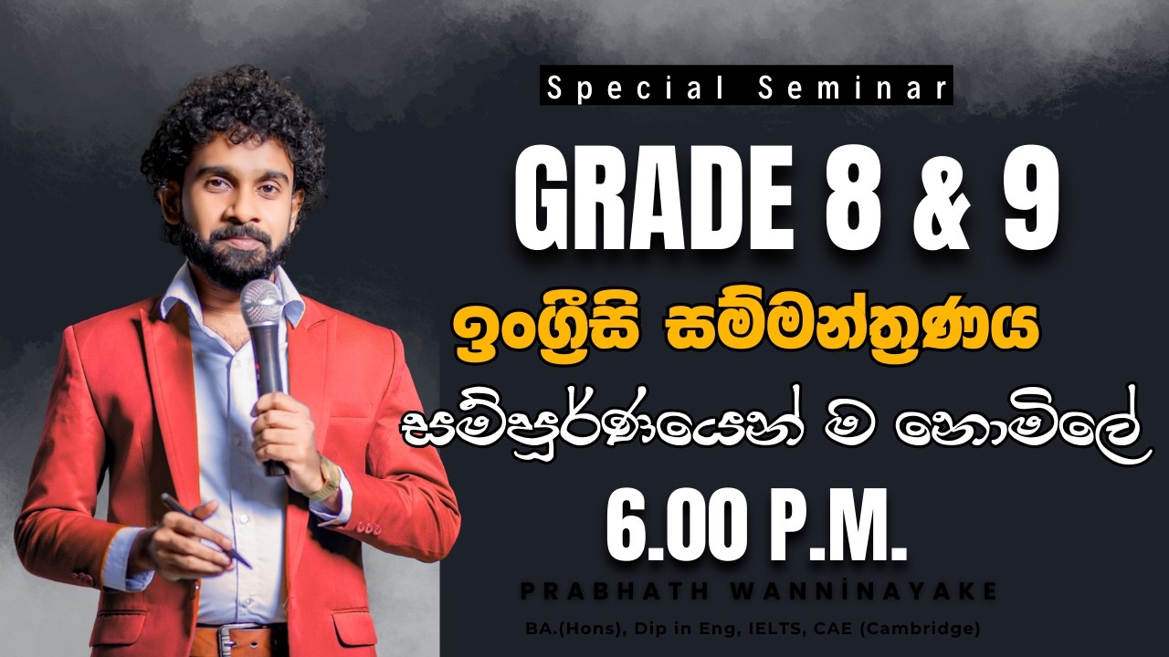 Grade 08/09 English Seminar