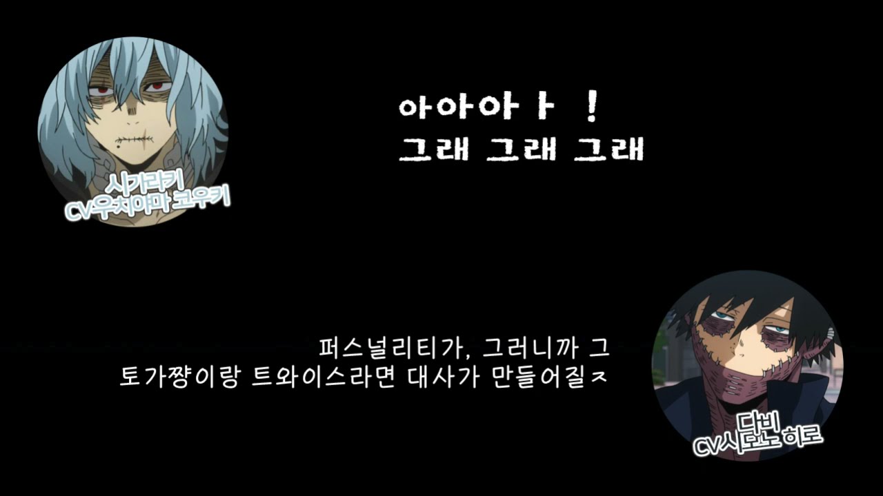 210924 히로아카 #13 제일 최악인 콤비였던 둘