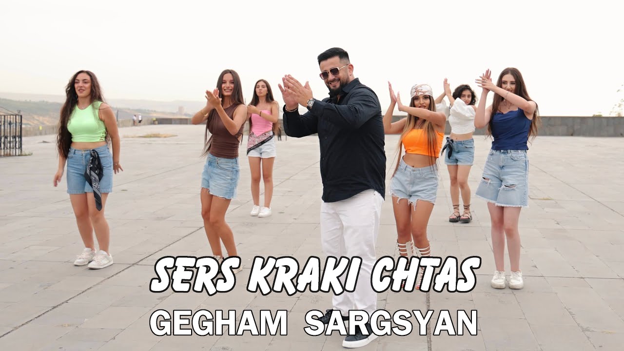 Gegham Sargsyan - Sers Kraki Chtas