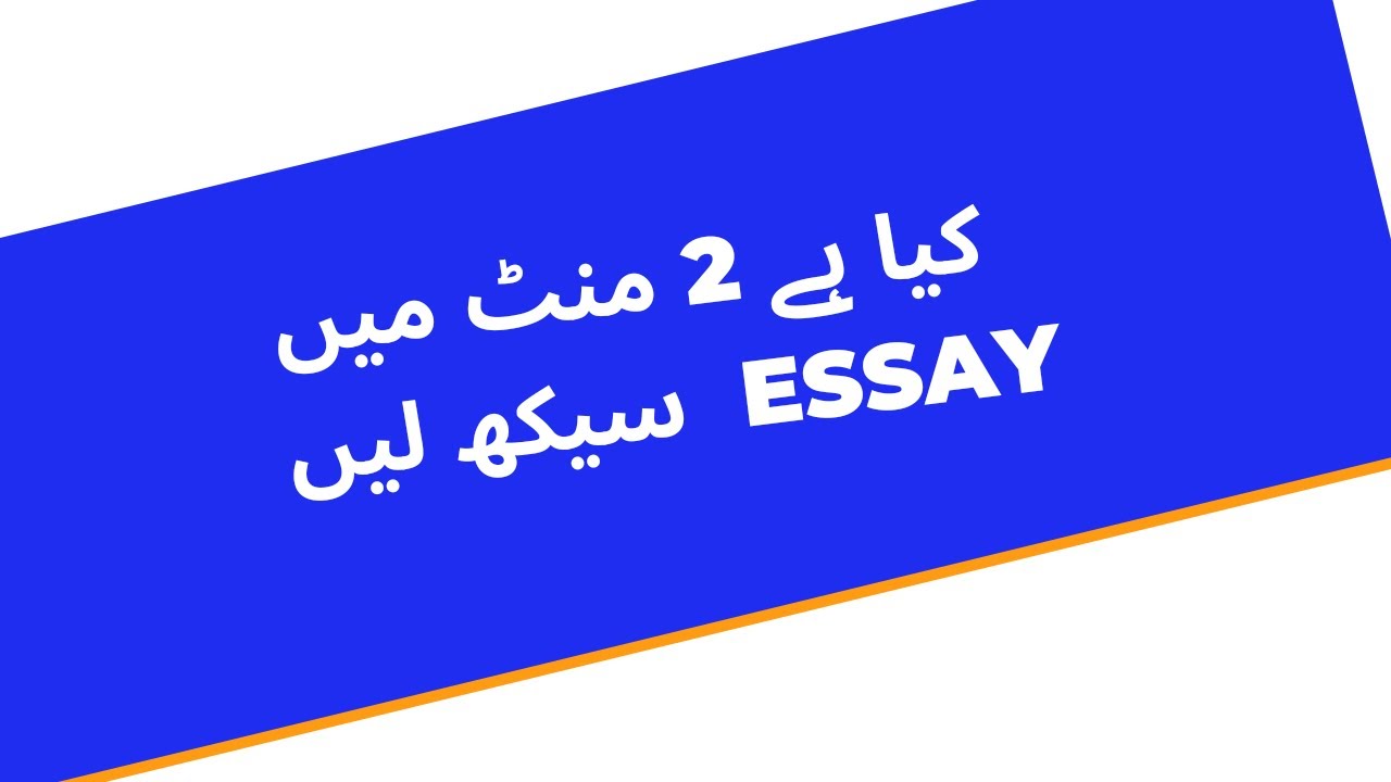 English with asim