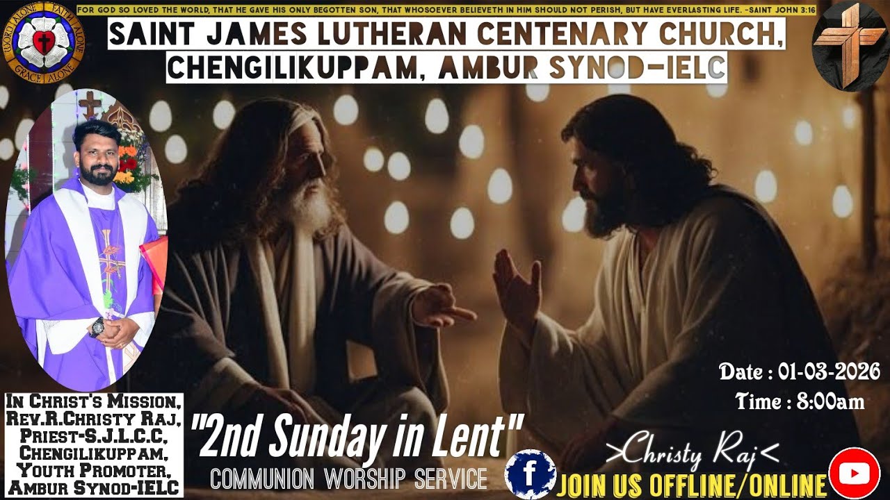 2nd SUNDAY IN LENT|COMMUNION WORSHIP SERVICE|01 MAR 2026|8am|SJLCC|CHENGILIKUPPAM|AMBUR SYNOD| IELC