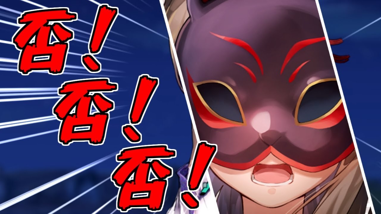 【ヘブバン】否！否！否！【ヘブンバーンズレッド】【ストーリー】