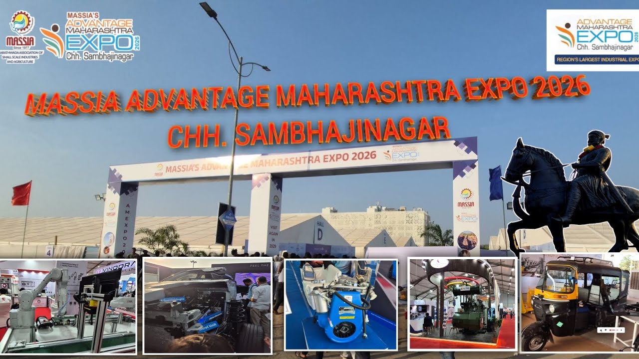 Massia Maharashtra EXPO 2026 Chhatrapati Sambhajinagar #expo2026 #mahaexpo2026 #Chh.Sambhajinagar 