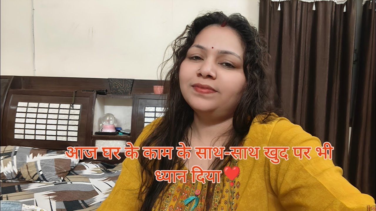 आज घर के काम के साथ साथ खुद पर भी ध्यान दिया❣️@RinkeysinghVlogs_07 