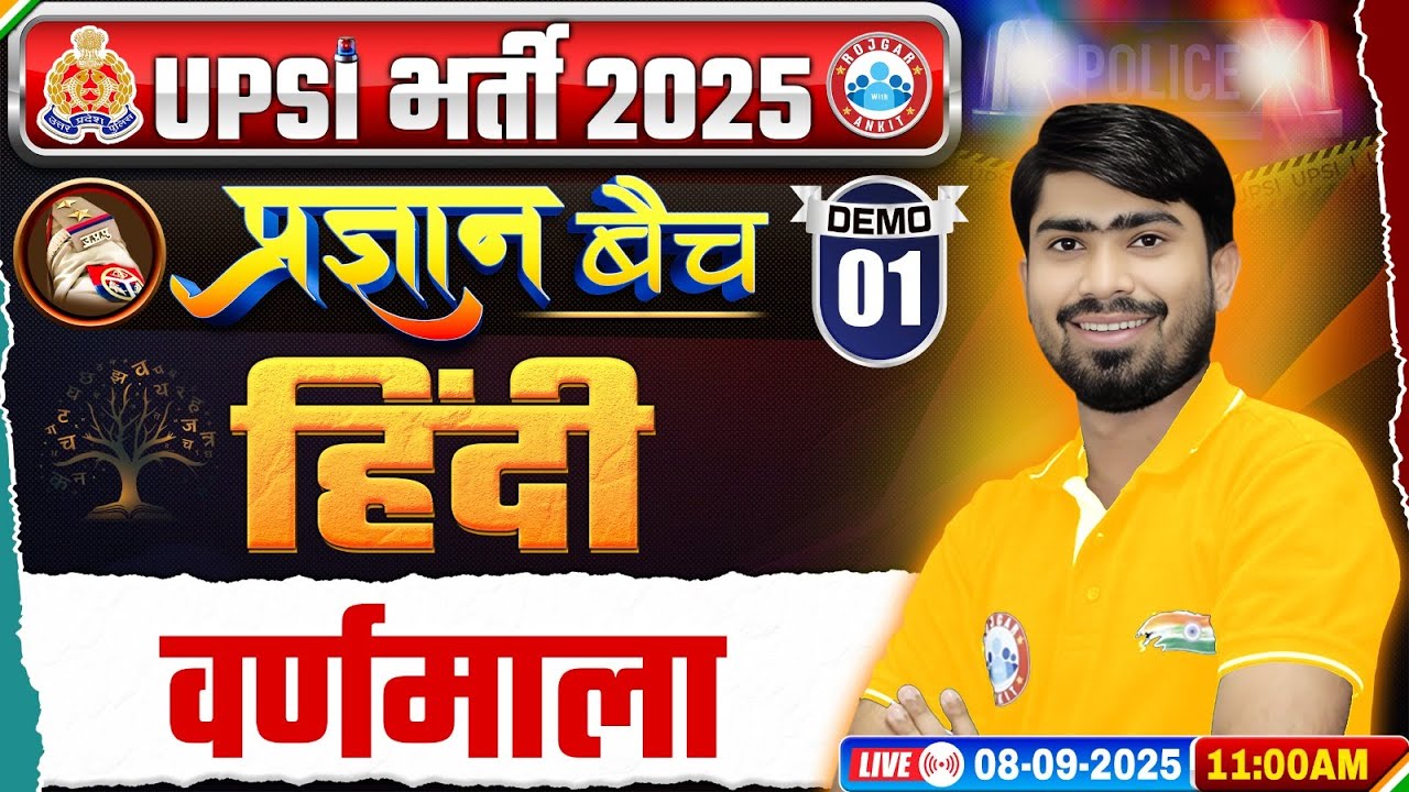 UPSI Hindi Class 2025 | वर्णमाला | UP Police SI Hindi Demo #1 | UPSI Classes 2025