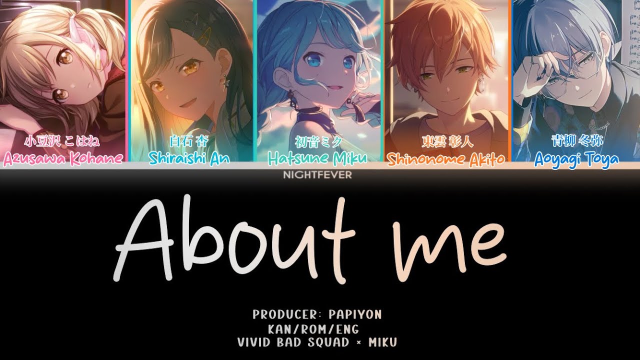 [GAME VER] About me || Vivid BAD SQUAD x 初音ミク || kan/rom/eng lyrics