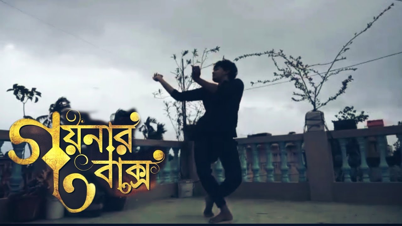 sakhi Ri sawan Bhavat Nahi ( Gaynar Bakso ) II Subha Mudgal II Dance cover by Nabarun II