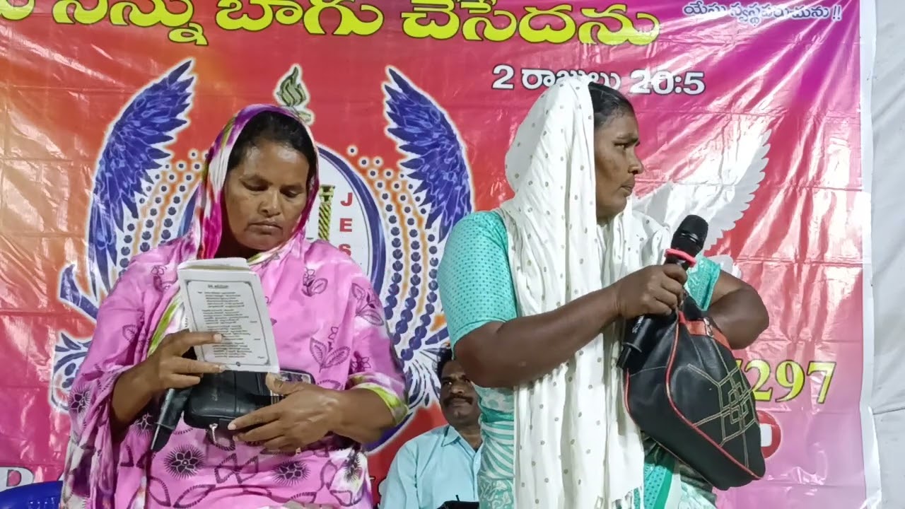 స్తుతు పాడుటకు నన్ను బ్రతికించిన అనే సాంగ్  7702524927